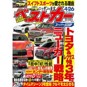 楽天市場 車 バイク 人気ランキング1位 売れ筋商品 楽天市場 車 バイク 人気ランキング1位 売れ筋商品